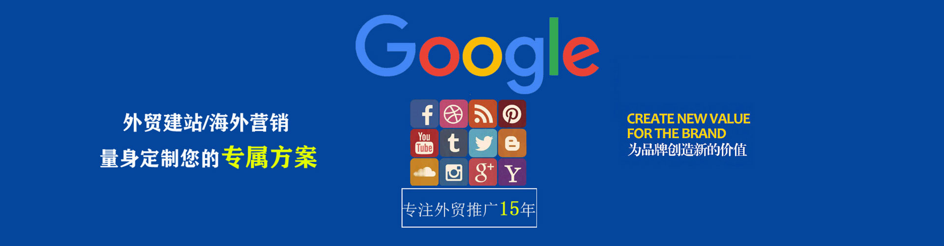 都江堰信息流竞价