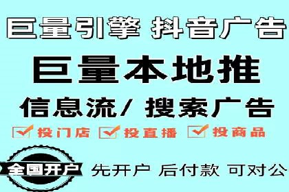 案例分享：SEM广告助力本地生活服务